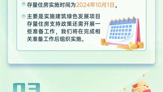 江南全站app下载官方